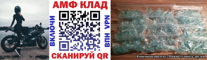 АМФЕТАМИН Premium KRAKEN зеркало Шахунья