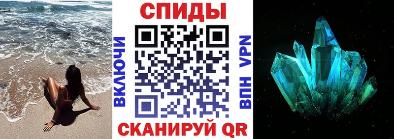 АМФЕТАМИН 97% Шахунья