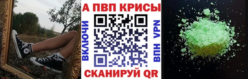 А ПВП крисы CK  Шахунья 