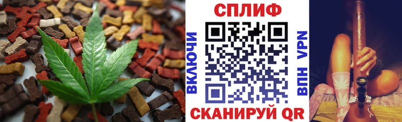 Печенье с ТГК марихуана  Шахунья 