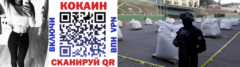 сайты даркнета какой сайт Шахунья COCAIN 99%