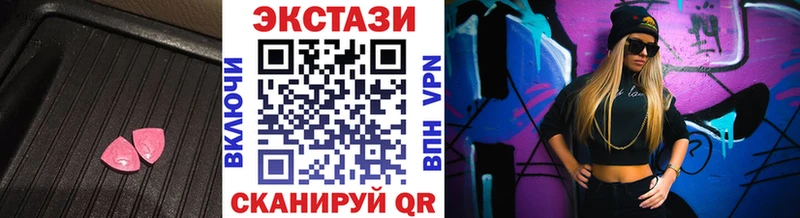 Экстази louis Vuitton  Шахунья 