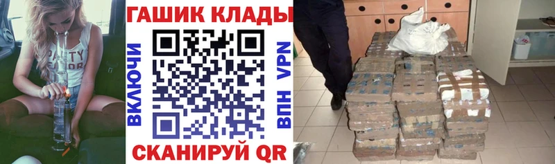 Гашиш ice o lator  Шахунья 