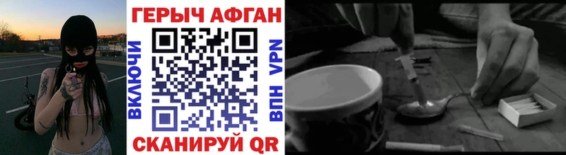 blacksprut   Шахунья  Героин Heroin  закладки 