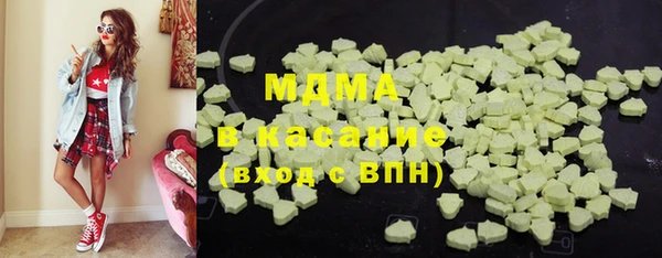 стафф Богданович