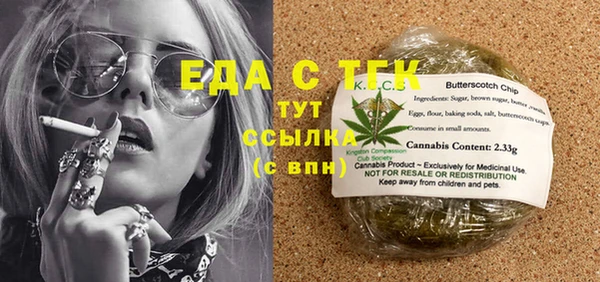 трава Богородск