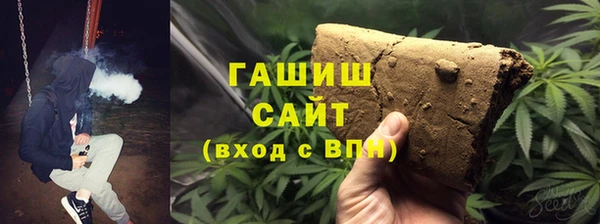 трава Богородск