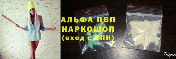 трава Богородск