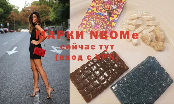 тгк Богородицк