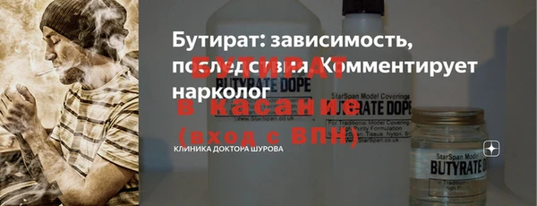 тгк Богородицк