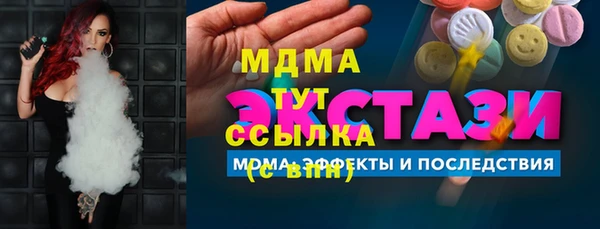 трава Богородск