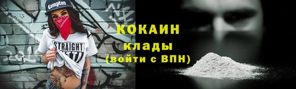 трава Богородск