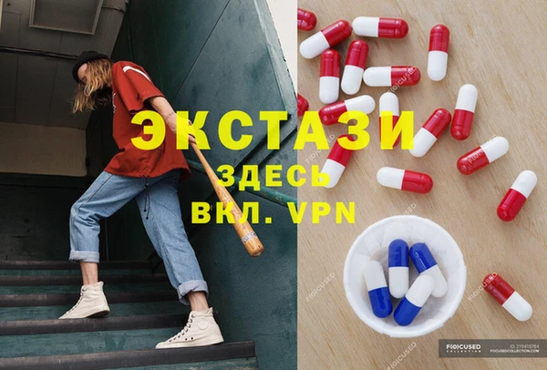 трава Богородск