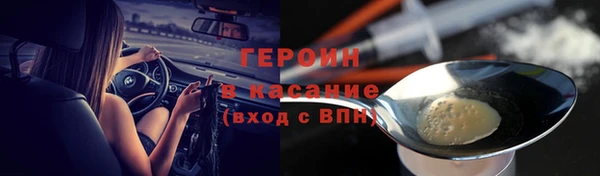 тгк Богородицк