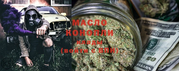 трава Богородск