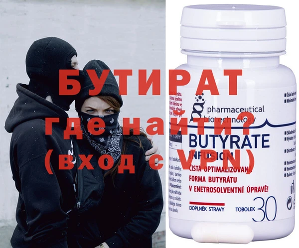 стафф Богданович