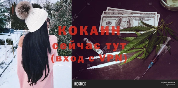 трава Богородск