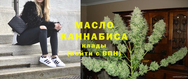 трава Богородск