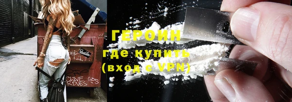 тгк Богородицк