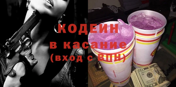 тгк Богородицк