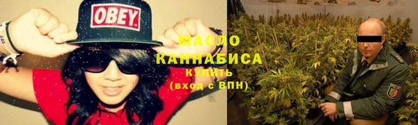 трава Богородск