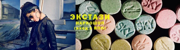 трава Богородск