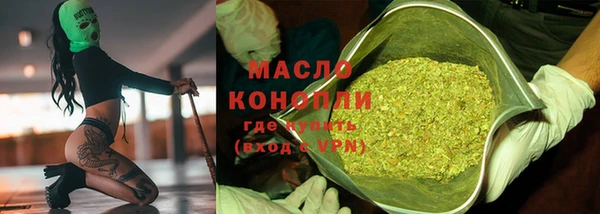 трава Богородск