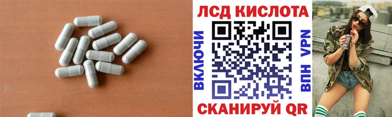 ЛСД экстази ecstasy  Шахунья 