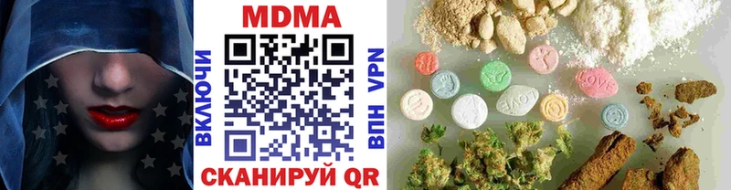 МДМА crystal  купить наркоту  Шахунья 
