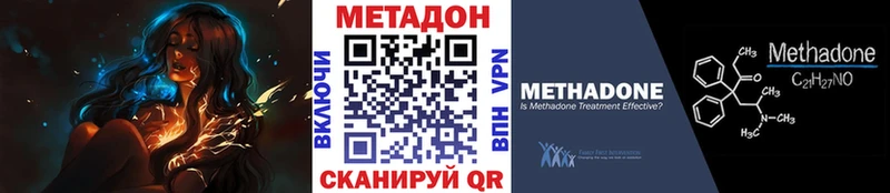 МЕТАДОН белоснежный  Шахунья 