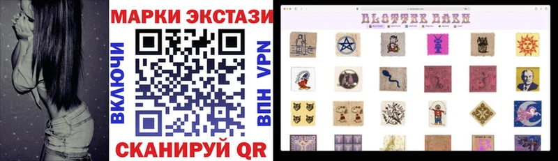 Марки NBOMe 1500мкг  Шахунья 