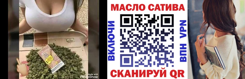 Дистиллят ТГК вейп с тгк  Шахунья 