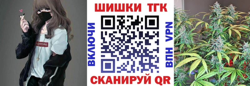Канабис тримм  kraken зеркало  Шахунья 